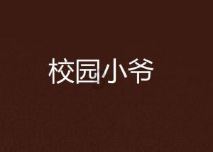 数学测试题2