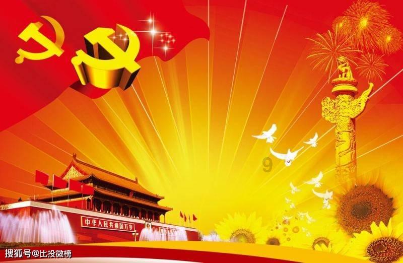 国王的坐骑