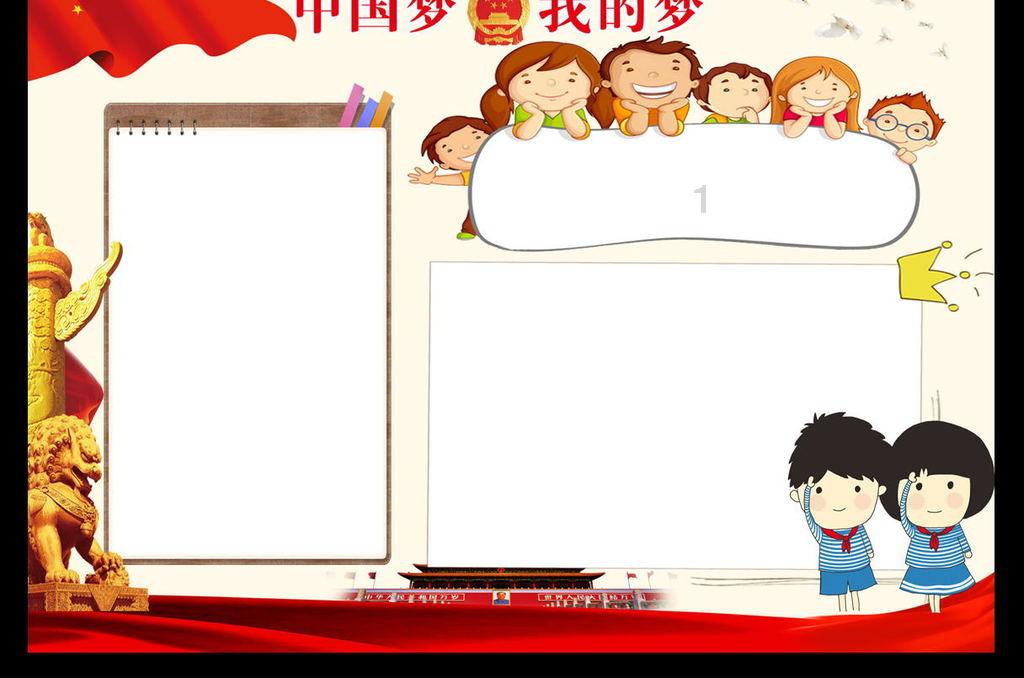 建设升级版广西柳州汽车城