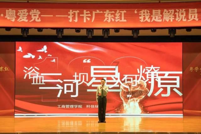 穿越迷宫