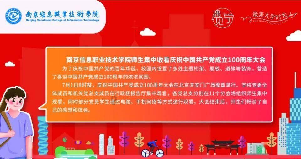 救援受困木屋的牛仔