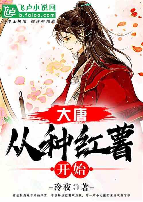救援花卉销售员